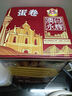 永輝澳門 雞蛋卷經(jīng)典原味200g 休閑零食餅干糕點下午茶澳門特產(chǎn)伴手禮 曬單實拍圖