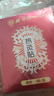 同仁堂艾灸貼艾草艾葉熱敷貼膝蓋頸椎肩頸熱敷發(fā)熱貼艾灸肚子腹部三伏貼 曬單實(shí)拍圖