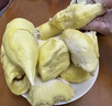 【保4房肉】A級進(jìn)口金枕鮮榴蓮1粒2-2.5kg(M) 曬單實(shí)拍圖