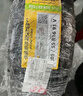 佳通(Giti)汽車輪胎205/55R16 91H E1 原配 大眾寶來 適配速騰/朗逸 曬單實拍圖