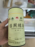 日照綠茶2025新茶碧螺山無(wú)公害濃香型板栗香一級(jí)250g口糧茶桶裝山東特產(chǎn) 曬單實(shí)拍圖