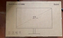 小米R(shí)edmi 27英寸2K顯示器 A27Q 2025款 IPS技術(shù) 100Hz 低藍(lán)光愛(ài)眼 廣色域電腦辦公顯示器 曬單實(shí)拍圖