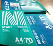 晨光（M&G）綠晨光 A4 70g 多功能雙面打印紙 高性價(jià)比復(fù)印紙 500張/包 8包/箱（整箱4000張） APYVQAF5 曬單實(shí)拍圖
