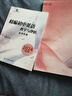 2025年新版精編初中英語教學(xué)與評(píng)估+參考答案 光明日?qǐng)?bào)出版社 上海初中英語輔導(dǎo) 初三英語總復(fù)習(xí)資料書籍 曬單實(shí)拍圖