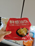 千味央廚鮮蔥油餅480g*2/16個(gè)速凍兒童早餐食品半成品早飯?jiān)琰c(diǎn)速食主食 曬單實(shí)拍圖