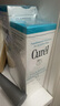 珂潤（Curel）保濕水乳套裝(2號水+乳液)護膚品 敏感肌男女適用 成毅代言 曬單實(shí)拍圖