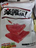 衛(wèi)龍親嘴燒辣條520g豆干小零食懷舊休閑零食辦公室夜宵解饞零食 曬單實拍圖