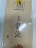 美真香 龍涎線香熏香家用室內(nèi)龍涎香28CM 150g 曬單實拍圖