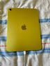 Apple/蘋(píng)果【國(guó)家補(bǔ)貼】iPad 11英寸 A16芯片2025年款 平板電腦 (128GB WLAN版/學(xué)習(xí)辦公娛樂(lè))黃色 曬單實(shí)拍圖