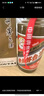 茅臺(tái)（MOUTAI） 2021年 精品 醬香型白酒 53度 500ml*6 整箱裝【名酒鑒真】 曬單實(shí)拍圖