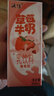 涌?jì)?yōu)涌佳草莓牛奶飲品  兒童學(xué)生早餐飲品 甜味牛奶 200ml*10盒 整箱 曬單實(shí)拍圖