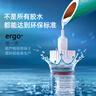 ergo5997瑞士進(jìn)口環(huán)保透明強(qiáng)力膠水 粘塑料金屬陶瓷亞克力木頭玻璃鐵家具快干非萬能502膠水通用 曬單實拍圖