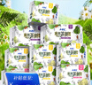 ABC日夜用衛(wèi)生巾組合 姨媽巾套裝澳洲茶樹精華 瞬爽棉柔9包62片 曬單實(shí)拍圖