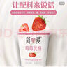 簡(jiǎn)愛(ài)酸奶滑滑酸奶 100g*6杯 生牛乳發(fā)酵 下午茶健康零食 低溫發(fā)酵乳 曬單實(shí)拍圖