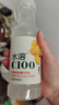 農(nóng)夫山泉水溶C100檸檬味復(fù)合果汁飲料445ml*15瓶整箱滿足每日所需維生素C 曬單實(shí)拍圖