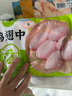 圣農(nóng)雞翅中凈重2斤/袋 可樂雞翅 大翅中 烤雞翅 清真食品  燒烤食材 曬單實拍圖