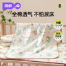 婧麒（JOYNCLEON）隔尿墊嬰兒童防水可洗透氣大尺寸床單寶寶床墊2條裝 70 jgn147396 曬單實(shí)拍圖