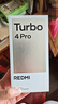 小米（MI）【國家補貼】REDMI Turbo 4 Pro 第四代驍龍8s 7550mAh長續(xù)航 12GB+256GB 黑色 小米紅米5G手機 曬單實拍圖