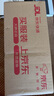 榮耀400 AI 2億超清寫(xiě)真人像 7200mAh青海湖大電池 16+512 攬月銀 5G AI 新款 學(xué)生 拍照手機 國家補貼 曬單實(shí)拍圖