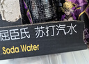 屈臣氏（Watsons）蘇打汽水 氣泡水飲料330ml*24罐整箱裝 原味24罐 曬單實(shí)拍圖