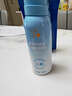 Hi!papa海龜爸爸兒童防曬噴霧可上飛機(jī)兒童高倍SPF32 防水防汗100ml 曬單實(shí)拍圖