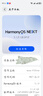 華為 nova 14 Ultra 國(guó)家補(bǔ)貼 512GB 曜金黑 全焦段紅楓質(zhì)感人像 天通北斗雙衛(wèi)星通信 鴻蒙智能手機(jī) 曬單實(shí)拍圖