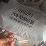 汽車車窗防蚊蟲紗窗防曬隔熱網(wǎng)紗側(cè)窗遮陽擋遮陽簾太陽擋車載用品 SUV全車-前窗2片+后2片-留言車型 曬單實(shí)拍圖