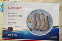 鮮馳 國產(chǎn)青島大蝦 大號(hào)白蝦 氣凍3040規(guī)格 去冰凈重3斤盒裝-源頭直發(fā) 曬單實(shí)拍圖