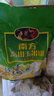 南方黑芝麻無(wú)添加蔗糖高山玉米糊粥粉學(xué)生健康早餐粗糧600g*1袋【臨期清倉】 曬單實(shí)拍圖