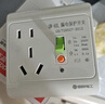 國際電工電熱水器漏電保護器空調漏保插頭插座空調電源帶開(kāi)關(guān)三孔86型 白色 10A五孔漏保插座+明裝底盒 曬單實(shí)拍圖