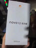 華為nova 12活力版 國家補貼15% 6.88mm超薄潮美直屏前置6000萬(wàn)超廣角拍照 256GB 曜金黑 鴻蒙智能手機 曬單實(shí)拍圖