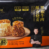 鋒味派紙皮燒麥黑豬三丁味240g/6只手工現(xiàn)包兒童早餐早點燒賣加熱即食 曬單實拍圖
