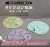 尚美德地漏蓋下水道封口器防臭墊地漏貼封口蓋廚房衛生間防蟲(chóng)防反味神器 曬單實(shí)拍圖