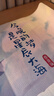 哈農鋼琴練指法（大音符版）   曬單實(shí)拍圖