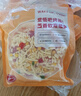 大希地芝士披薩組合 6片 共1080g 美式培根+果蔬牛肉+蜜汁雞肉各2片 曬單實(shí)拍圖