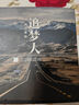 2025車載音樂u盤抖音流行新歌曲dj無損高音質(zhì)車用usb網(wǎng)紅熱門歌曲 【特調(diào)高音質(zhì)】熱門歌曲800首 曬單實拍圖