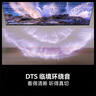 海信電視55E3Q 55英寸 144Hz高刷 U+超畫質(zhì)引擎  AI智能語音 Wi-Fi6  4k液晶平板 國家補貼以舊換新 曬單實拍圖