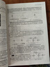 電路基礎（原書(shū)第7版） 曬單實(shí)拍圖