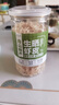 遇上鮮 舟山生曬蝦皮 海鮮干貨 淡干小蝦米海米 凈含量100g 源頭直發(fā) 曬單實(shí)拍圖