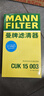曼牌（MANNFILTER）空調濾清器空調濾芯空調濾CUK15003新軒逸新騏達藍鳥(niǎo)英菲尼迪ESQ 曬單實(shí)拍圖