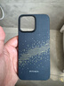 PITAKA適用蘋果iPhone15ProMax手機殼MagSafe磁吸山與星河藝術(shù)浮織凱夫拉碳纖維紋15Pro保護套高級超薄 星河丨iPhone15 Pro Max 曬單實拍圖
