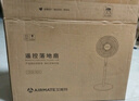 艾美特（AIRMATE）七葉家用遙控電風(fēng)扇7檔大風(fēng)量空氣循環(huán)搖頭臺(tái)式落地扇節(jié)能柔風(fēng)小風(fēng)扇預(yù)約定時(shí)落地式電扇 CS35-R19 曬單實(shí)拍圖