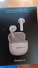 聯(lián)想（Lenovo）【熱銷百萬件】無線藍(lán)牙耳機(jī)半入耳式音樂游戲運(yùn)動跑步降噪長續(xù)航強(qiáng)音質(zhì)2025最新款排行前十LP42白 曬單實拍圖