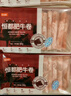 恒都 國產(chǎn)原切牛腩卷 400g*3 冷凍 國產(chǎn)黃牛 谷飼牛肉 牛腩肉 曬單實拍圖