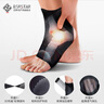 百斯銳3D崴腳傷后固定腳踝扭傷護(hù)具腳腕踝關(guān)節(jié)護(hù)具運(yùn)動羽毛球腳腕踝套 單只-防崴腳專業(yè)護(hù)踝（右） M（適合鞋碼37-42） 曬單實(shí)拍圖