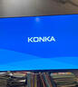康佳（KONKA）（實(shí)體店）100G7 PRO 100英寸電視 Mini LED540分區(qū)330Hz游戲電視4K超清智能液晶會(huì)議平板電視機(jī) 咨詢(xún)立減XXX，咨詢(xún)包滿(mǎn)意價(jià)格 曬單實(shí)拍圖