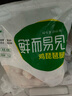 六和琵琶腿  2斤 白羽雞冷凍雞腿雞大腿燒烤鹵味食材 曬單實拍圖