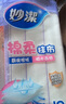 妙潔棉柔抹布10片裝 廚房洗碗布家用神器 去油污強(qiáng)力吸水巾 曬單實(shí)拍圖