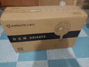 艾美特（AIRMATE） 家用落地扇臺立兩用扇電風(fēng)扇家用五葉風(fēng)扇立式電風(fēng)扇 淺灰色S314AT2 曬單實(shí)拍圖