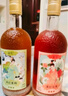 落飲茶果酒 女士低度微醺酒楊梅酒桂花酒柚子酒 12度 500ml*2瓶  曬單實(shí)拍圖